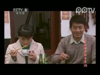 青山綠水紅日子第18集搶先看01