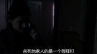 每塊松動的地板下都藏著一個不可告人的秘密,想想就覺得可怕!