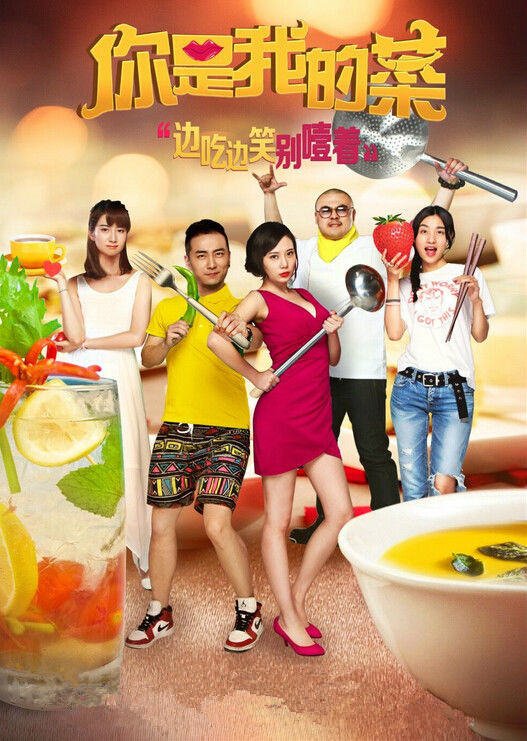 《新红楼梦(2005)》全集-电视剧