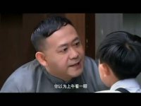 向東是大海第28集搶先看05