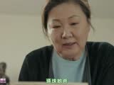 耳语瑛珠当上律师