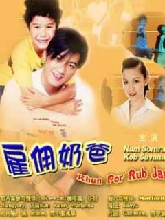 9 13集全 同一骄阳下 主演:杰西达邦·福尔迪 7.