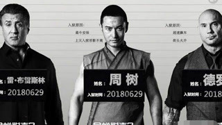 黄晓明主演《金蝉脱壳2》