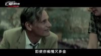 亡命地中海(恶搞版“元旦出游指南”)