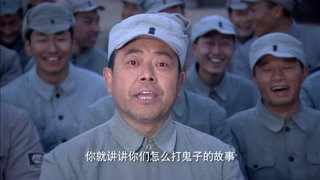 鐵道游擊隊智斗日軍