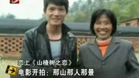 幕后花絮再現拍攝艱辛
