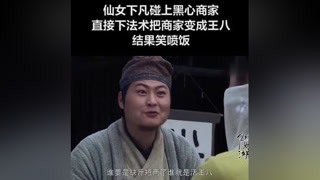 #仙女湖假如你们认识一个这样的仙女，你们想让她帮你做什么？