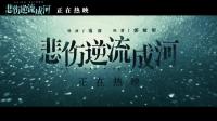 主演任敏高度還原易遙 贏得觀眾好評和喜愛
