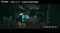 日不落酒店(推广曲《浪漫主义》MV 黄才伦张慧雯甜蜜暴击荒诞喜剧)