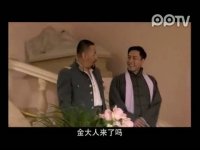 大戏法第31集抢先看02