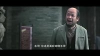 凡人烦恼(终极预告片)