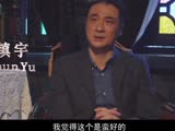 《京城81号》导演特辑 揭惊悚大片掌门人秘笈