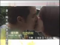 钟无艳之幕后特辑-雨中吻戏篇