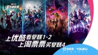 托爾大戰(zhàn)蘇爾特爾阻止預(yù)言，大顯神威獲得王冠