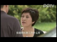 你是我愛人第28集搶先看05