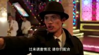 鋒刃人物劇場版之沈西林(黃渤)