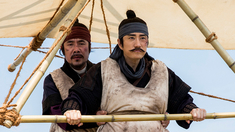 朝鲜名侦探：奴隶的女儿 预告片