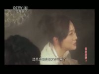 相亲相爱第03集抢先看02