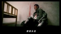 [西风烈].Wind.Blast.2010.12.01.480P.中文主题曲MV《尘埃》