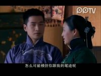 被遗弃的秘密第19集抢先看05