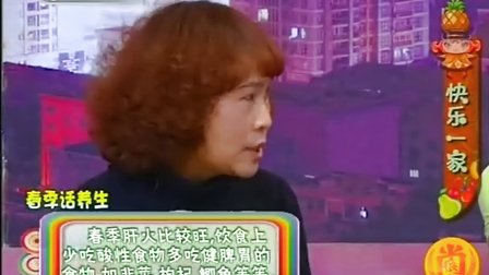 《食尚天天乐》--综艺节目全集-在线观看-搜狗