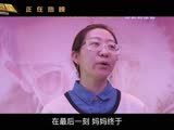 《神秘巨星》口碑特辑