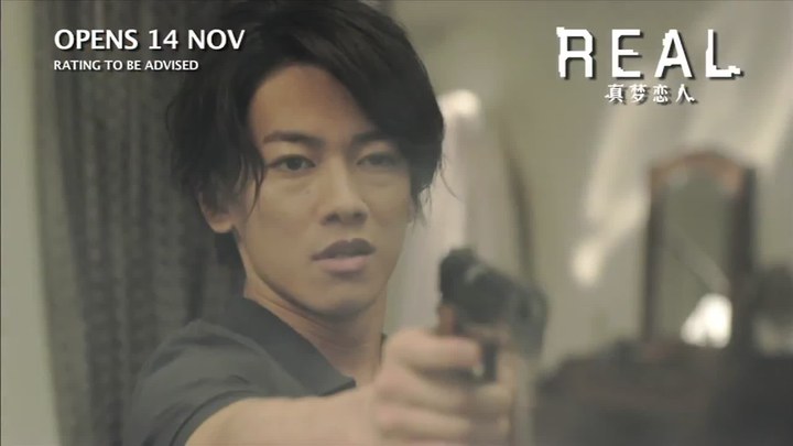 完美的蛇颈龙之日 新加坡预告片1 (中文字幕)