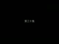 跑馬場第30集搶先看01