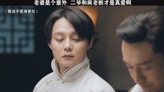 相爱相刹什么的 ，太欢乐了  哈哈   #猕猴桃三月必看   #鬓边不是海棠红