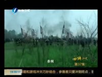 西施秘史第37集抢先看05