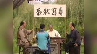 張國立演繹戲說歷史
