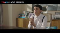 济公本尊游本昌跨界破案《灵异侦探社》鬼畜片花