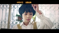 铁阳浪漫献唱 温情脉脉揭开生命终极话题