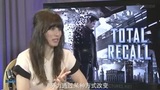 《全面回憶》獨家專訪女主角杰西卡·貝爾