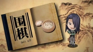 侠岚百科 传统武术运动篇2