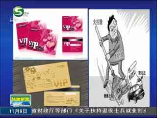 《甘肃新闻》-甘肃卫视-综艺节目全集