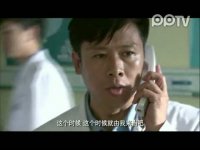 守候我们的幸福第18集抢先看03