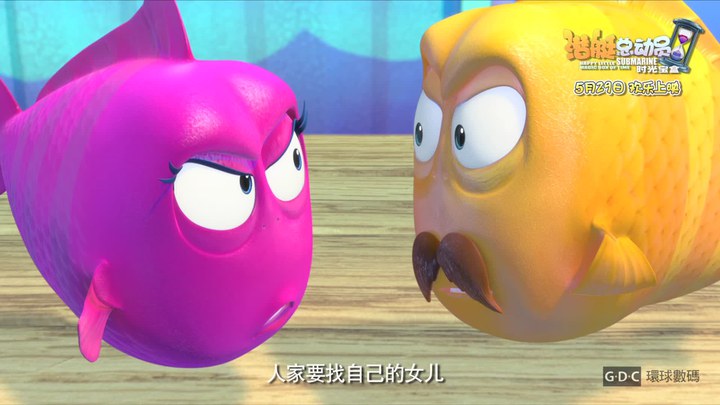 潜艇总动员5：时光宝盒 花絮：制作特辑之搞笑篇 (中文字幕)