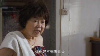 瘋狂這一年：水伯回家與蝦姑吵架 水伯不求人蝦姑被氣走