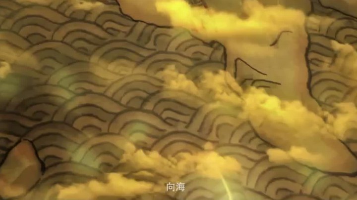 鄭和1405：魔海尋蹤 MV1：劉歡演唱主題曲《向海》