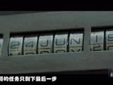 《九分識(shí)電影》之前目的地