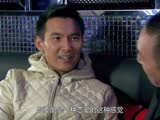 首付02預告