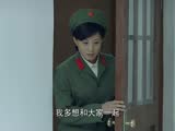 马兰谣15预告