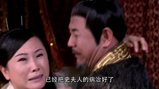 少年神探狄仁杰第24集精彩片段1532861793816