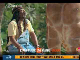 《直播港澳台》-深圳卫视-综艺节目全集-在线观