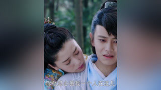 情情敌感慨狄仁杰和媳妇患难见真情，退出成全他两 #通天狄仁杰  #任嘉伦