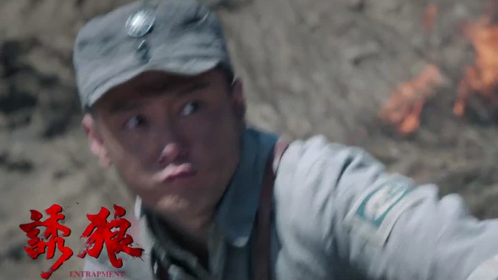 誘狼 先行版 (中文字幕)