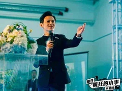 《疯狂小事》何炅片段 何老师hold不住的发布会现场