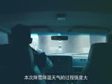 《张震讲故事》第3集预告片