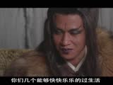 《七娃捉妖記》預(yù)告片